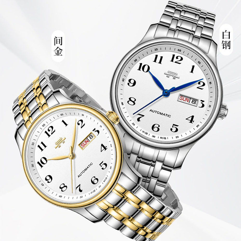 Beijing Watch automatic watch  - Luxury Watch Arabic review and price